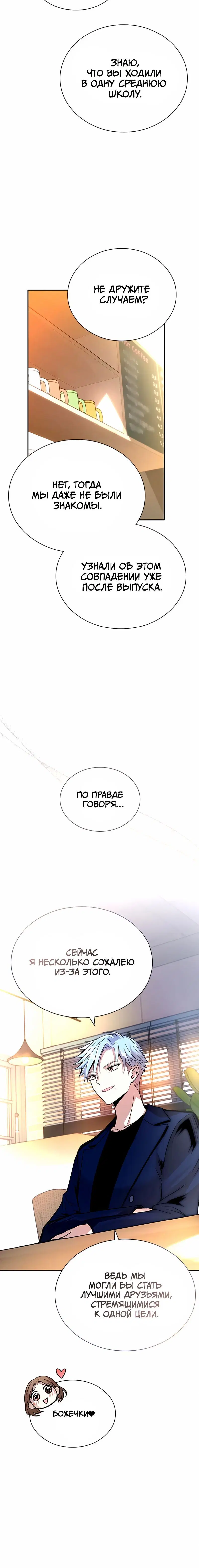 Page 3.001