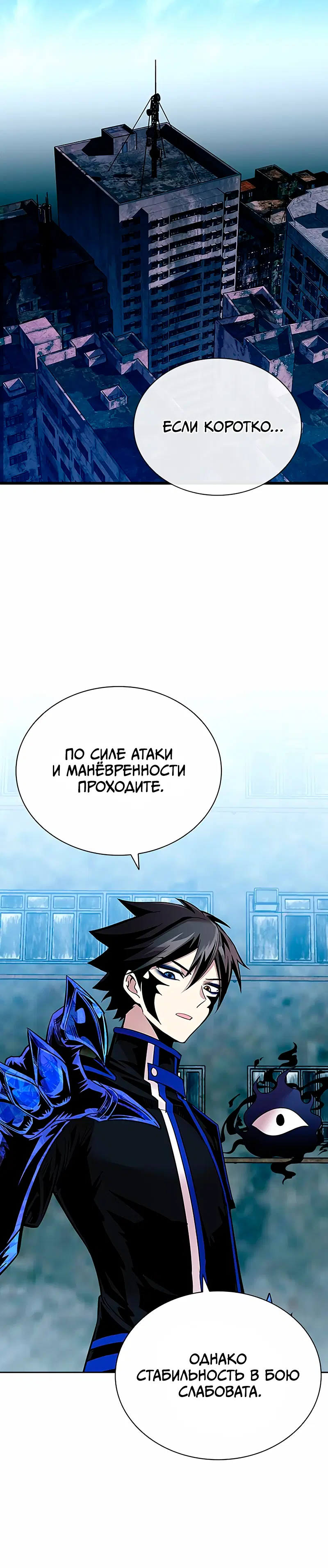 Page 3.001