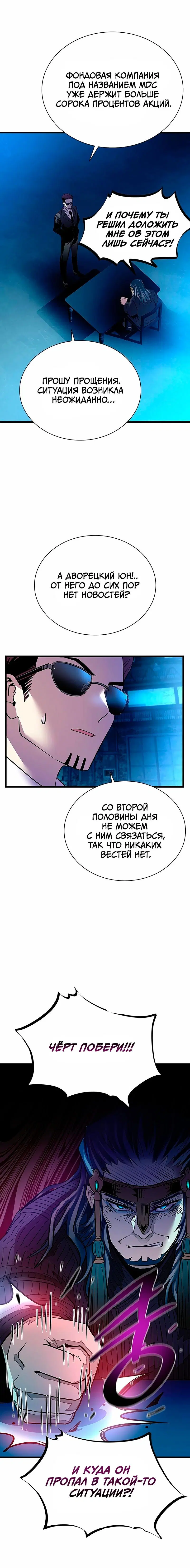 Page 3.001