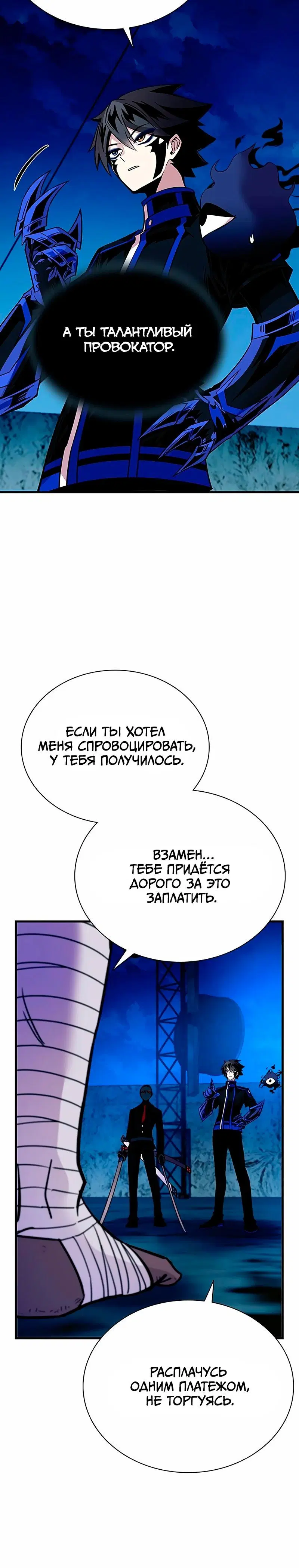Page 3.001