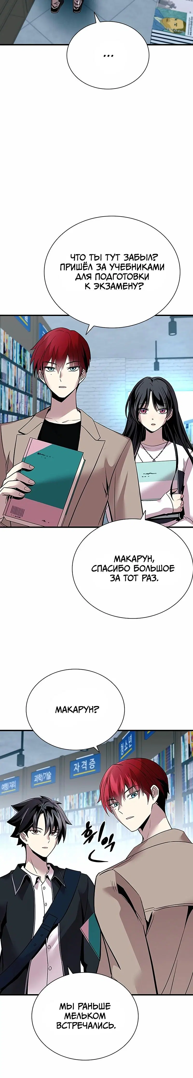 Page 3.001