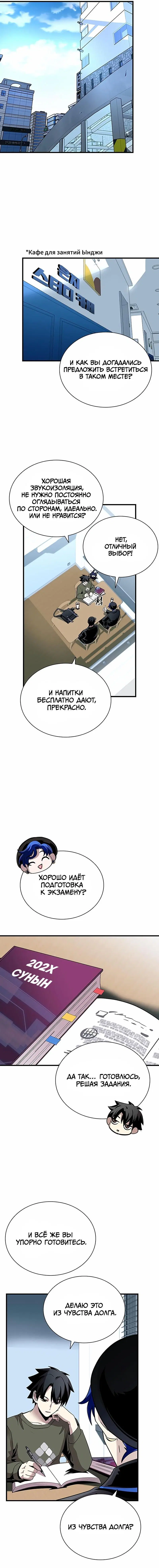 Page 3.001