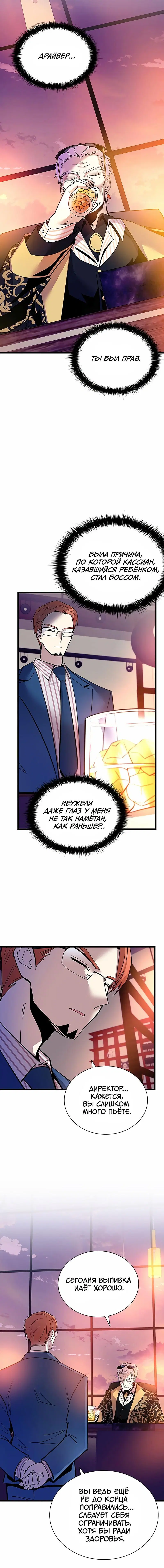 Page 3.001