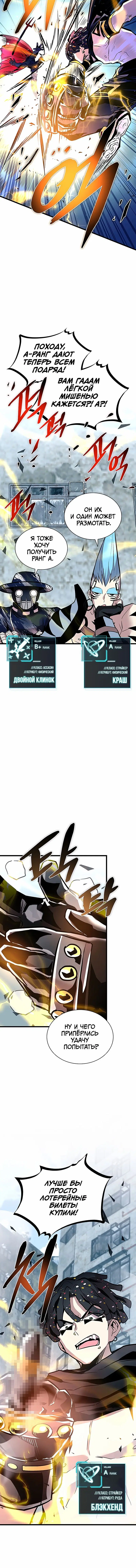 Page 3.001