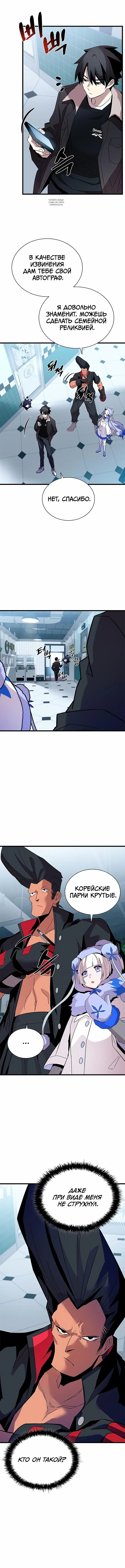Page 3.001