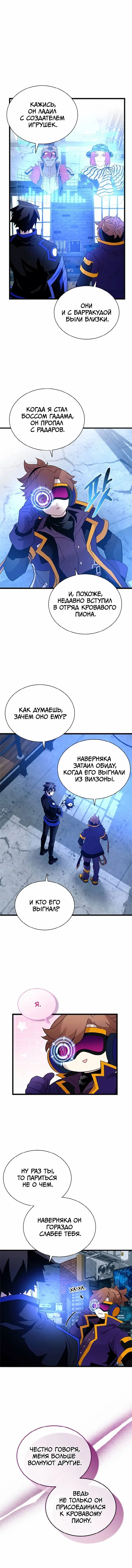 Page 3.001
