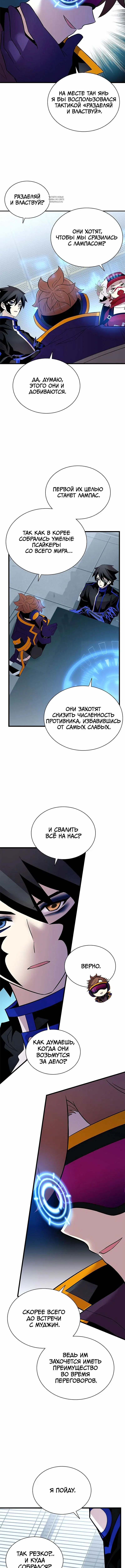 Page 3.001