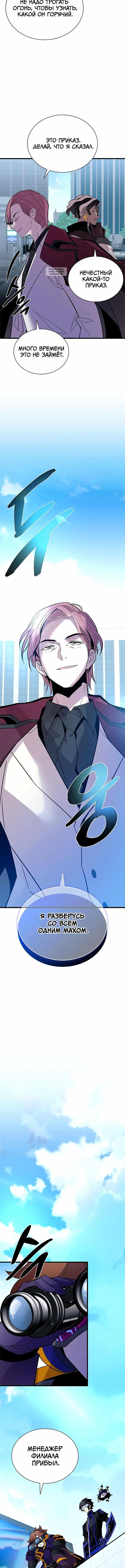 Page 3.001