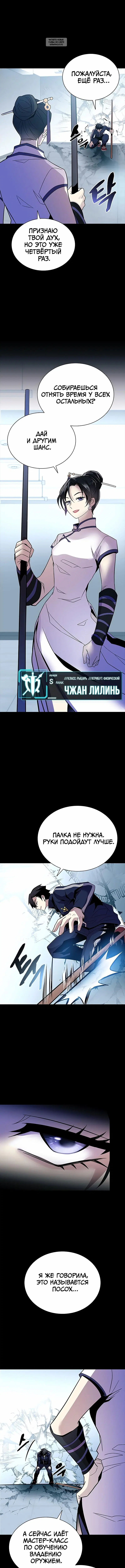Page 3.001