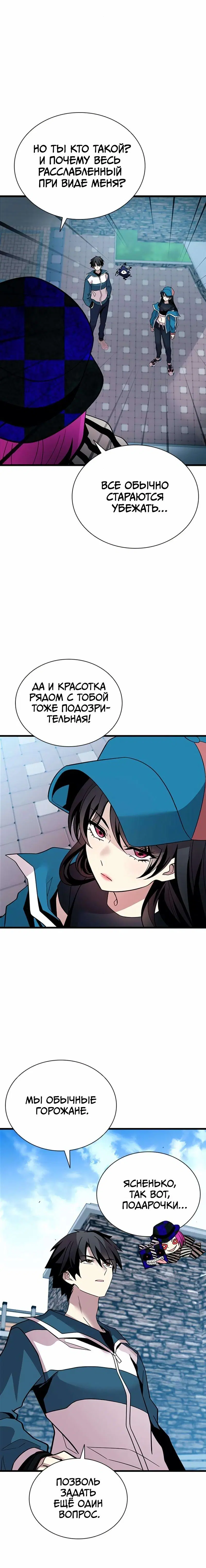 Page 3.002