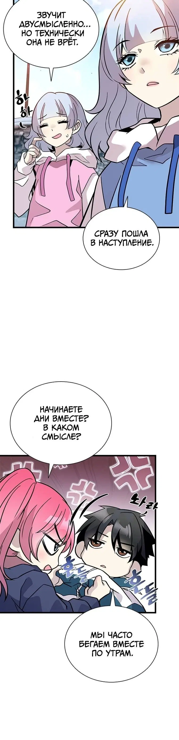 Page 3.002