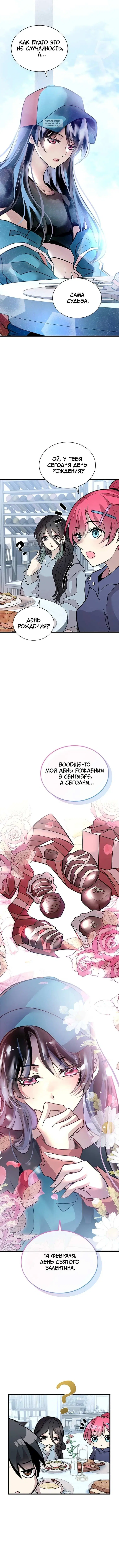 Page 3.001
