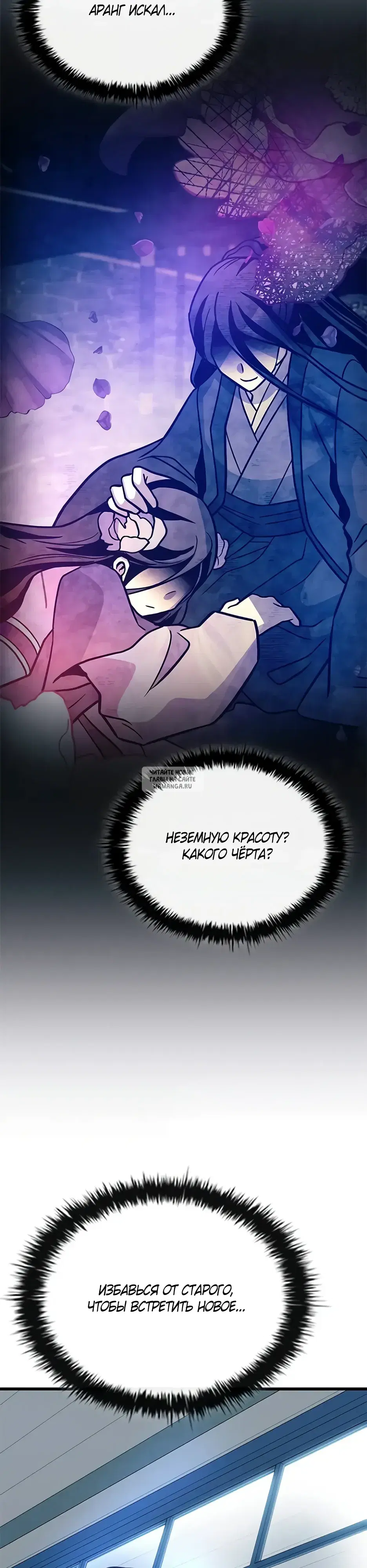 Page 44.000