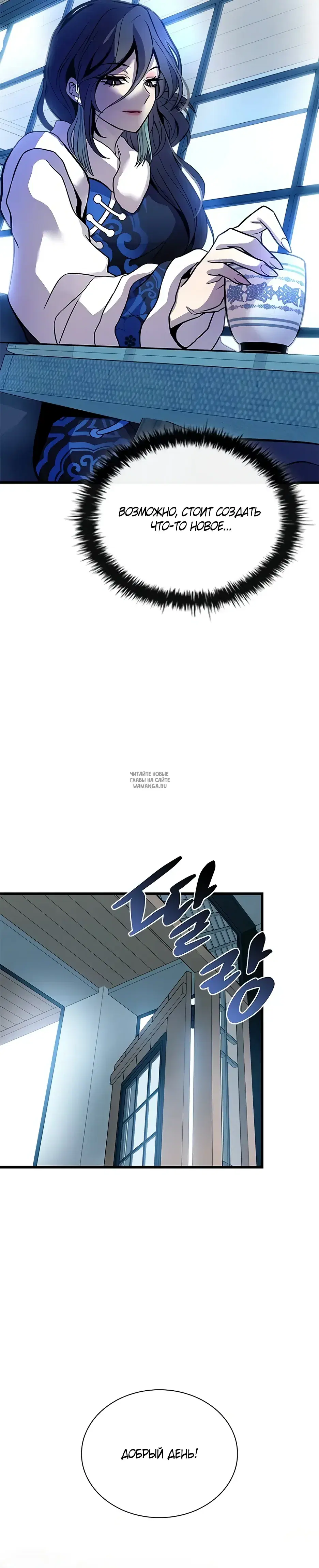 Page 45.000