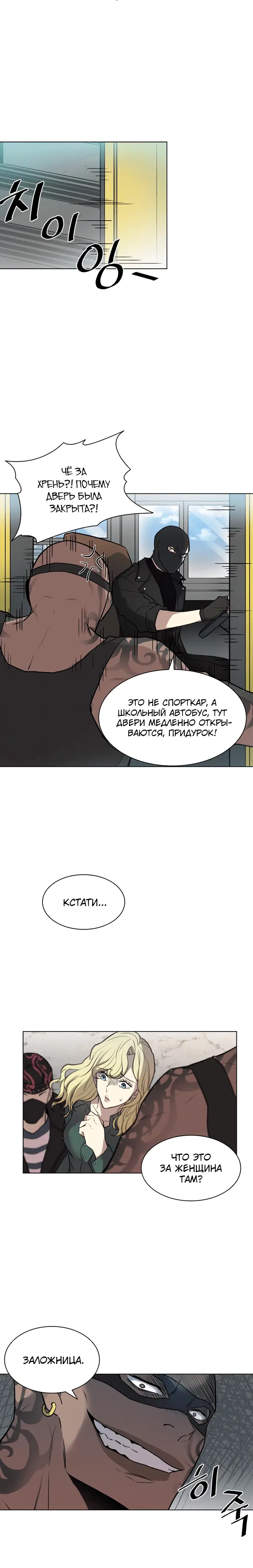 Page 4.001