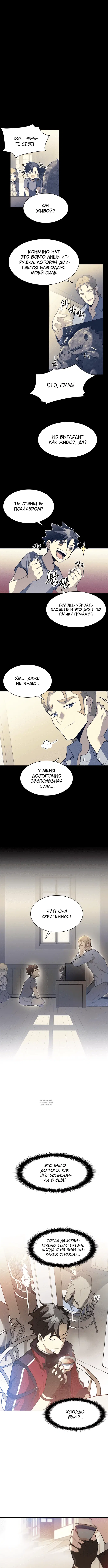 Page 4.000