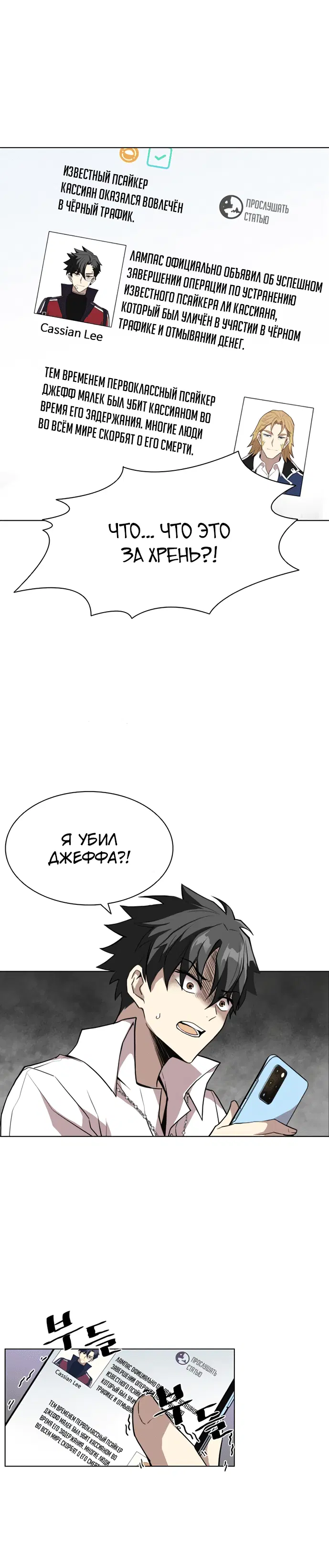 Page 4.001