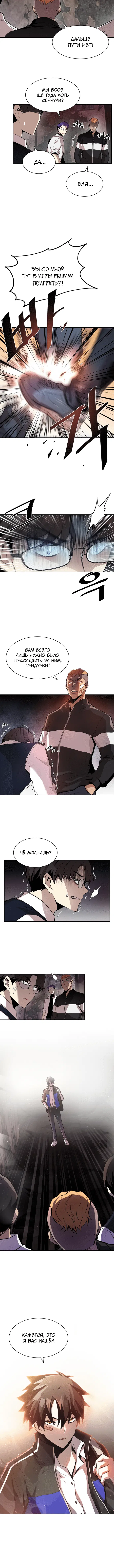 Page 4.001