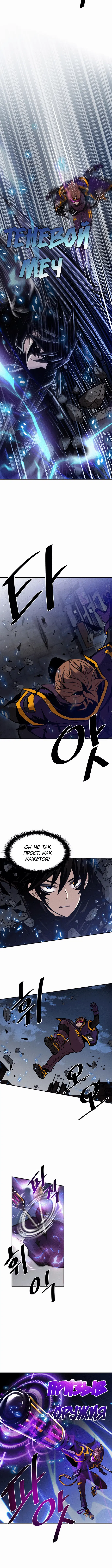 Page 4.001