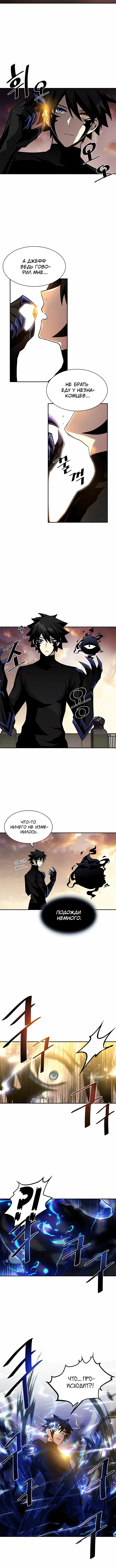 Page 4.001
