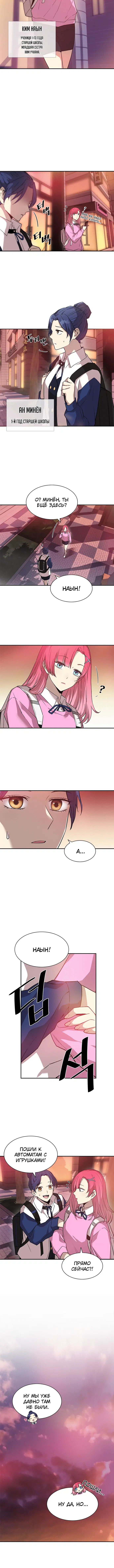 Page 4.001