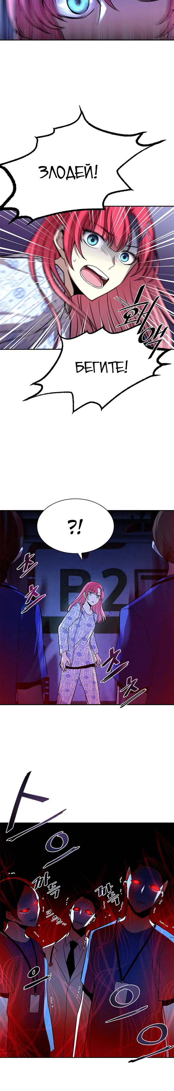 Page 4.001