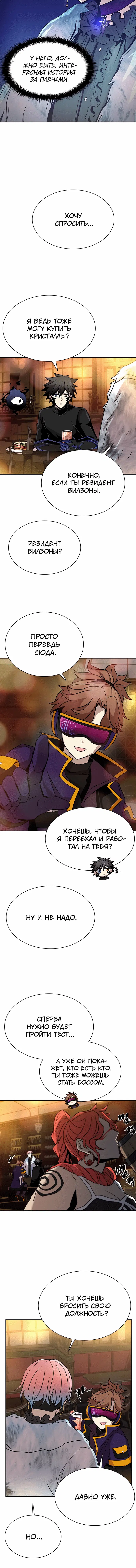 Page 4.001