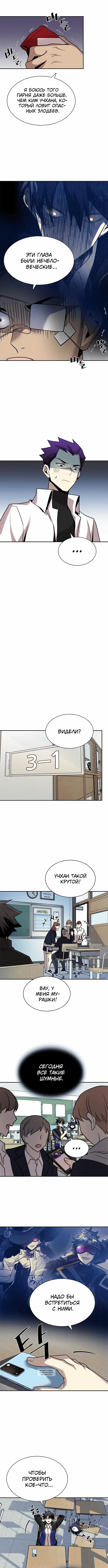 Page 4.000