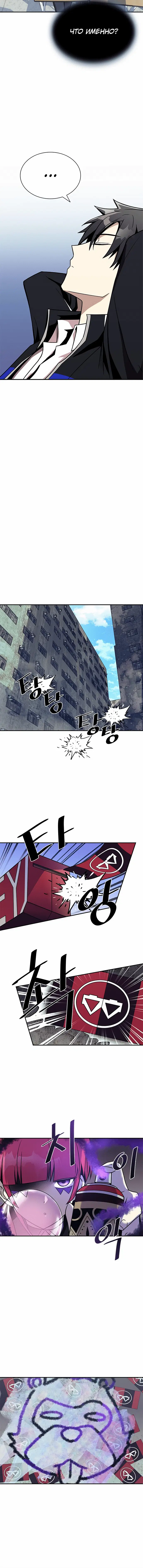 Page 4.001
