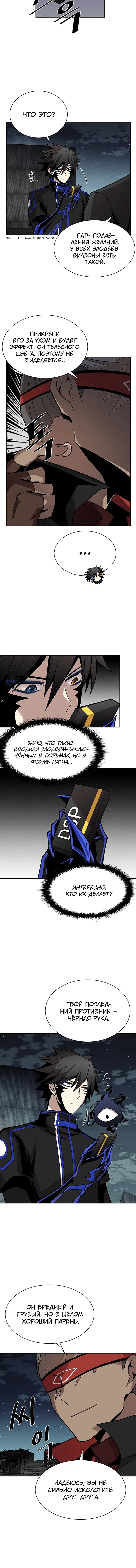 Page 4.001
