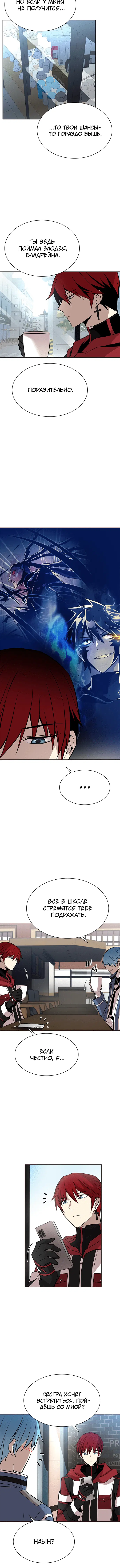 Page 4.001