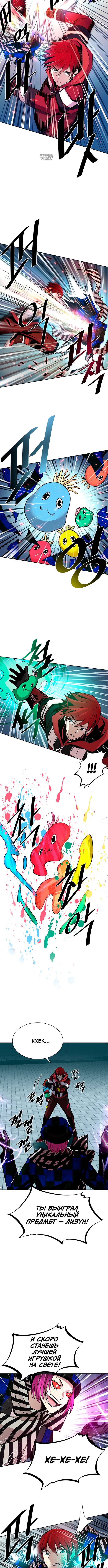 Page 4.001