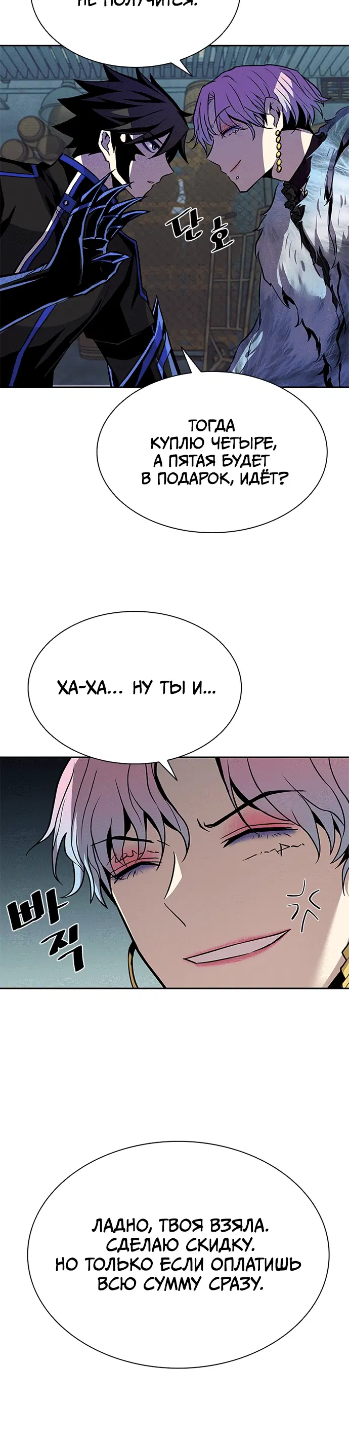 Page 4.002