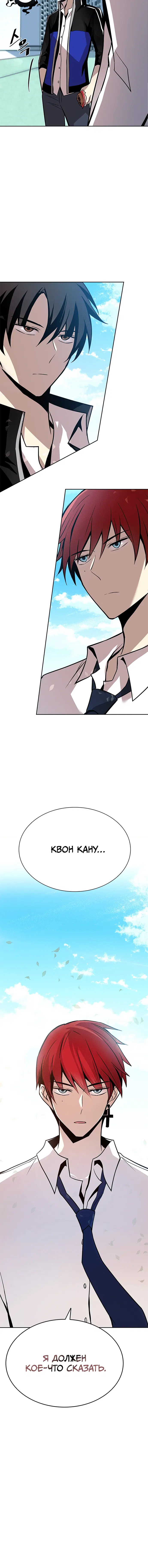 Page 4.001