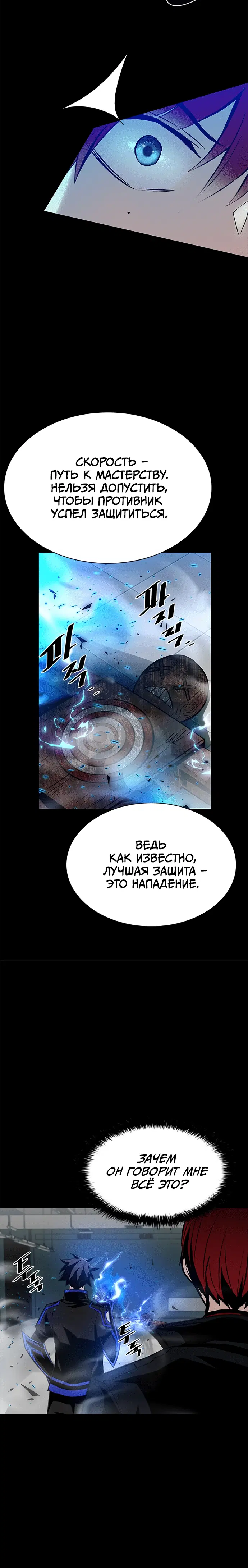 Page 4.001