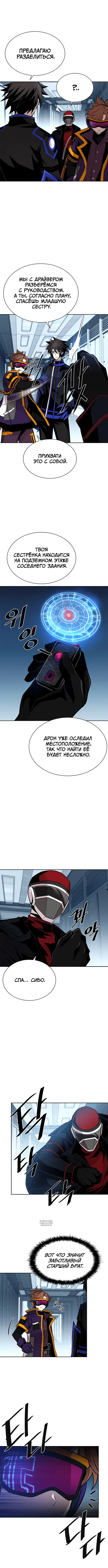 Page 4.000