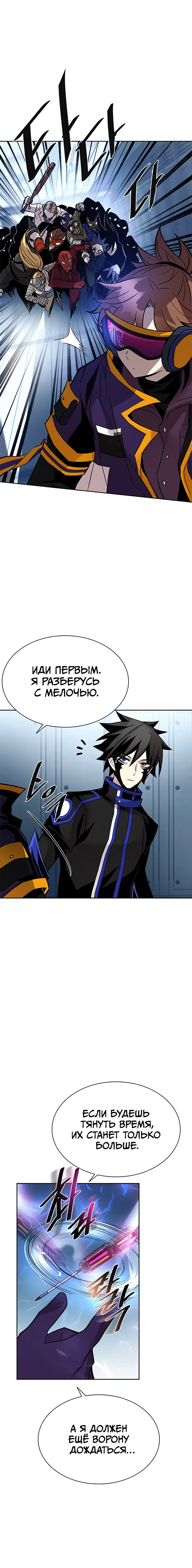 Page 4.001