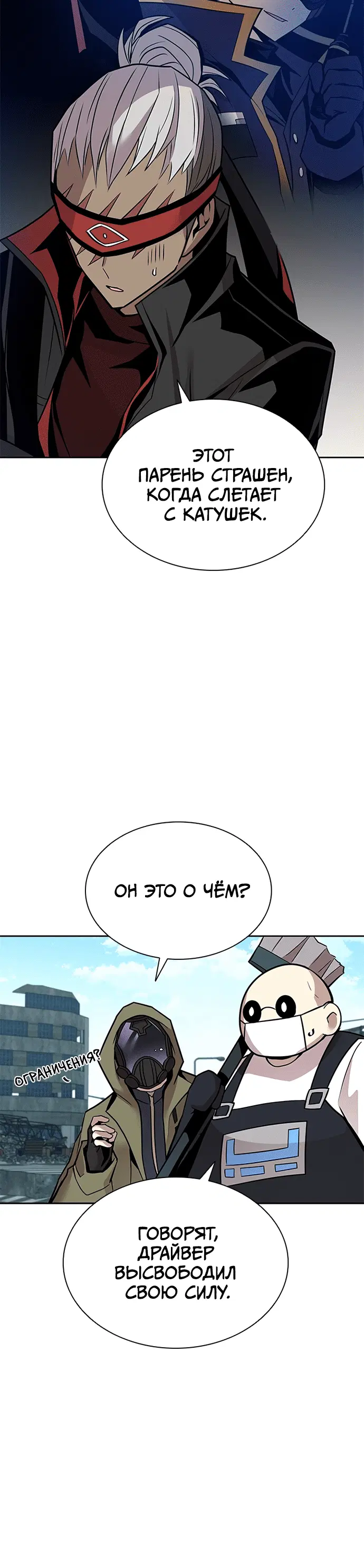 Page 4.001