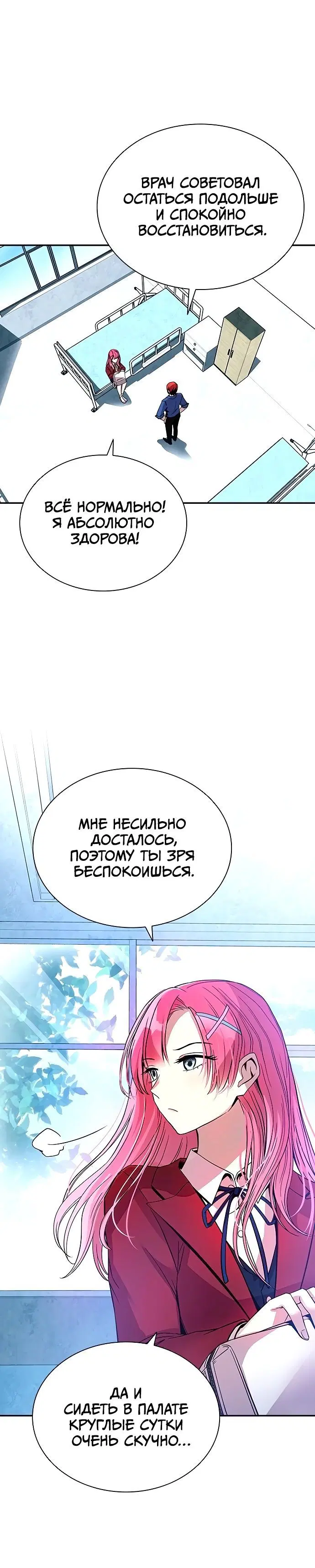 Page 4.001