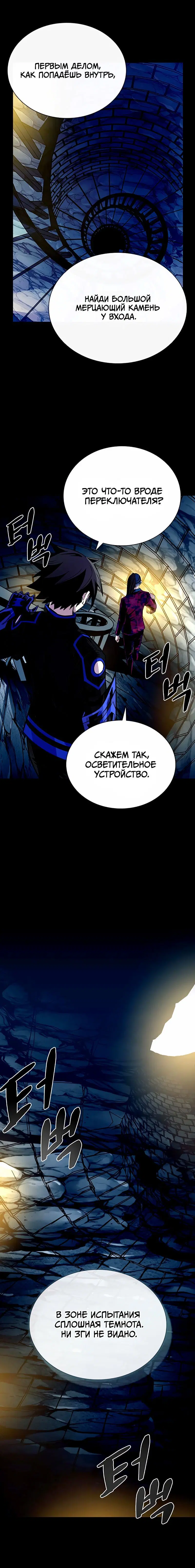 Page 4.001