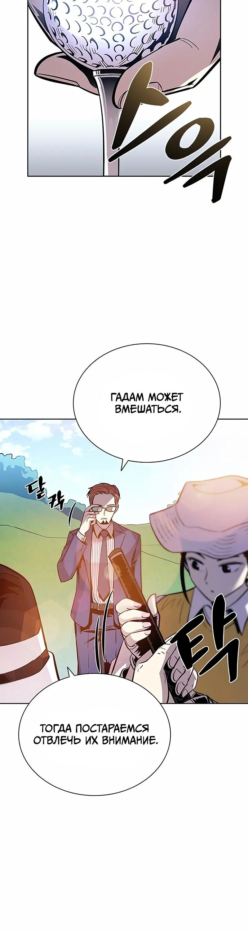 Page 4.001