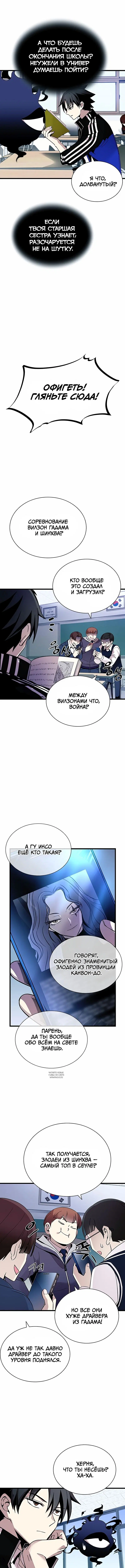 Page 4.000