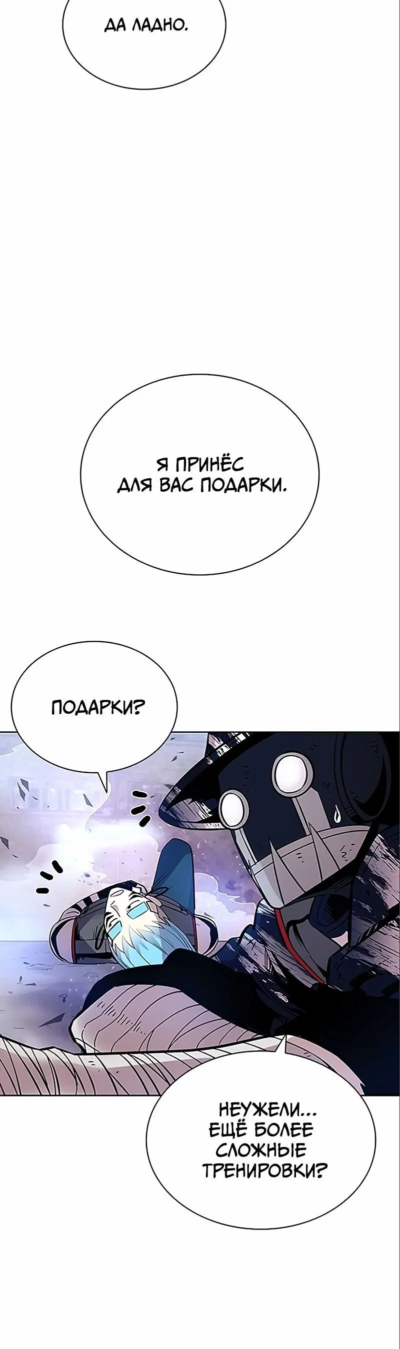 Page 4.001