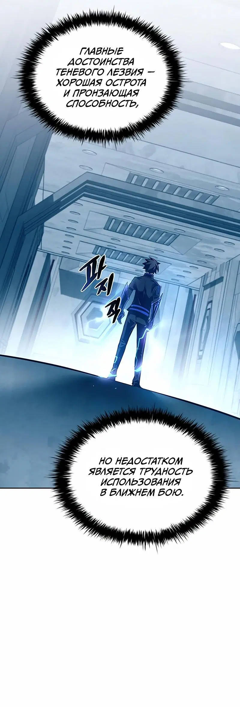 Page 4.001
