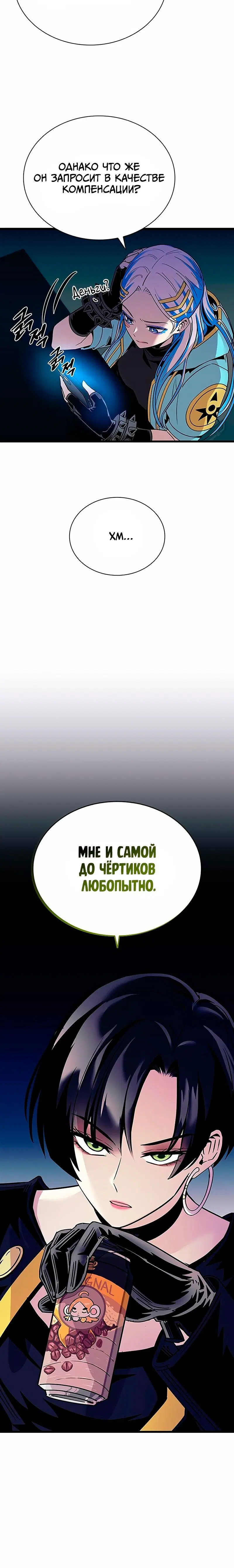 Page 4.001