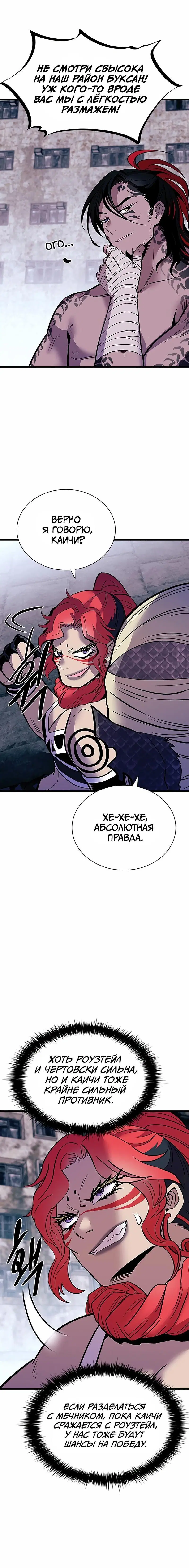 Page 4.001
