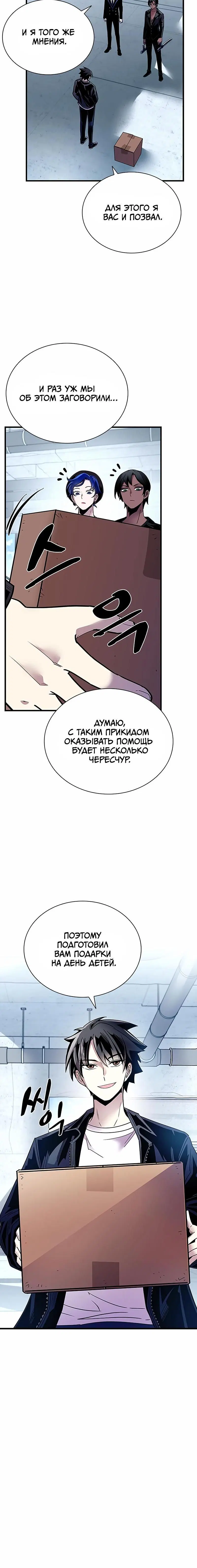 Page 4.001