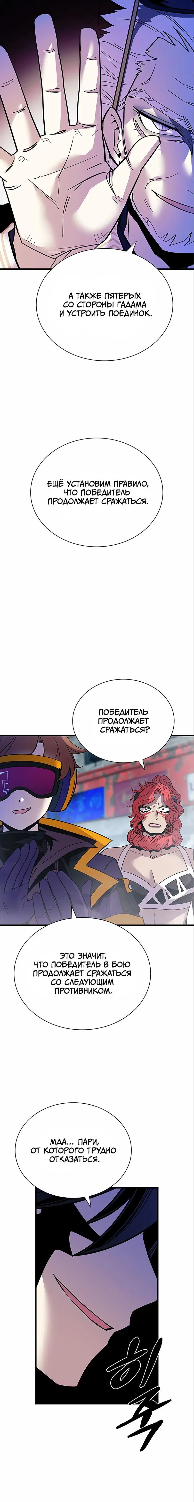 Page 4.001
