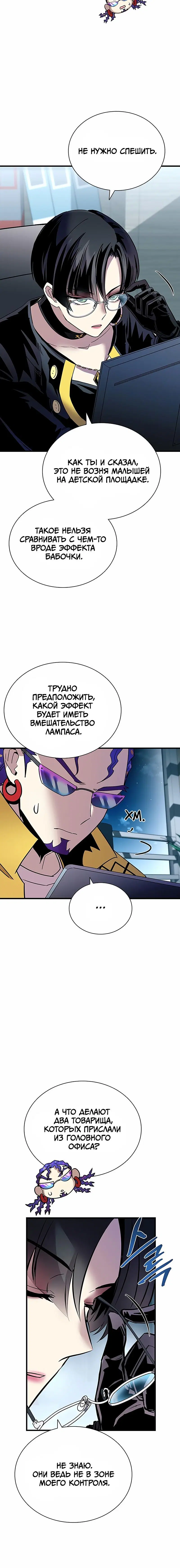 Page 4.001