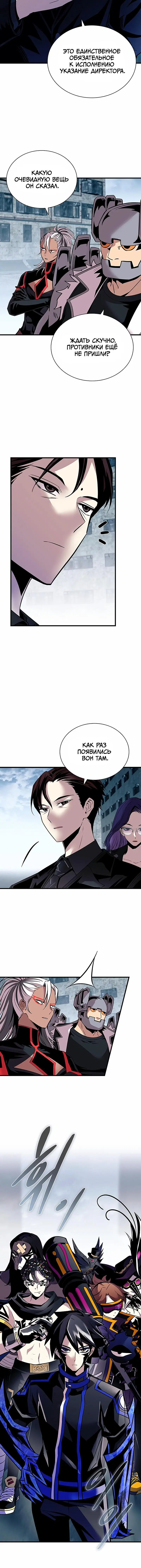 Page 4.001